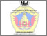 [thumbnail of Halaman depan]