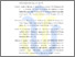 [thumbnail of DAFTAR PUSTAKA]