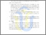 [thumbnail of Daftar Pustaka]