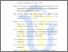 [thumbnail of Daftar Pustaka]