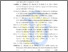 [thumbnail of Daftar Pustaka]