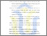 [thumbnail of Daftar Pustaka]