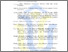 [thumbnail of Daftar Pustaka]