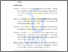 [thumbnail of Daftar Pustaka]